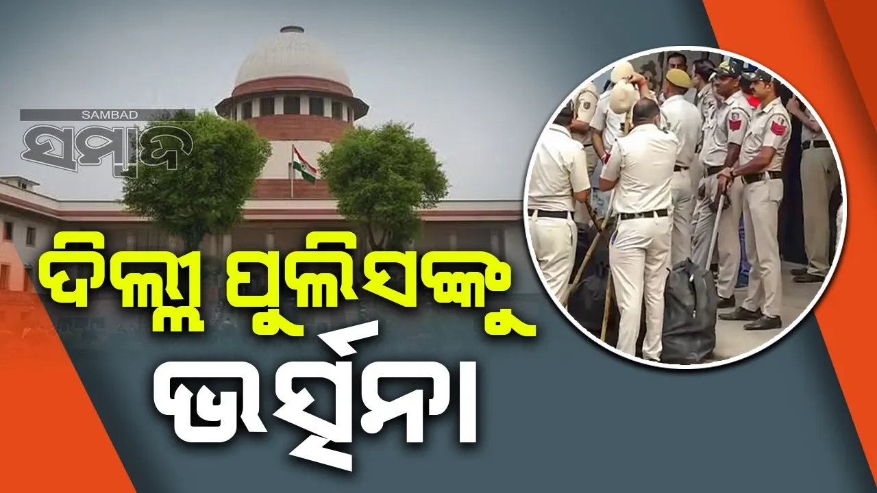  କୌଣସି ଧର୍ମ ପ୍ରଦୂଷଣକୁ ପ୍ରୋତ୍ସାହିତ କରେ ନାହିଁ: ସୁପ୍ରିମକୋର୍ଟ