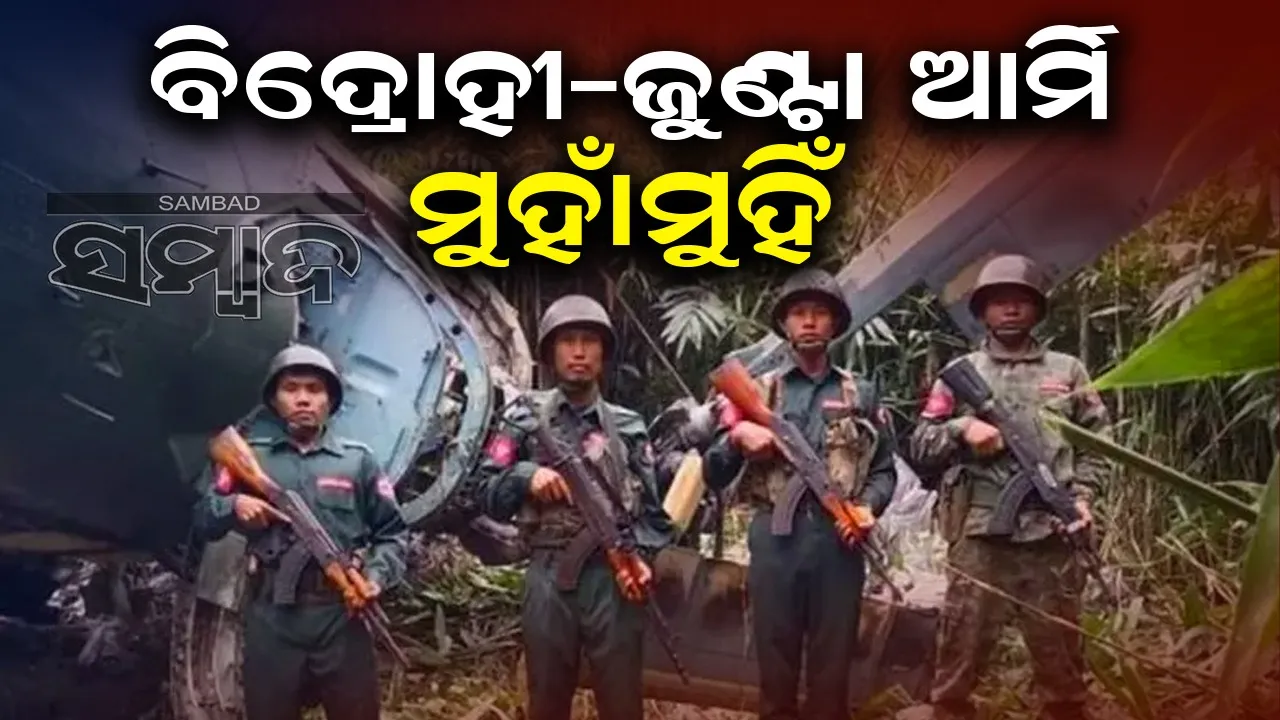  ଜୁଣ୍ଟା ଆର୍ମିର ଏମଆଇ-୧୭ ହେଲିକପ୍ଟର ଗୁଳି କରି ଖସାଇଲେ ବିଦ୍ରୋହୀ