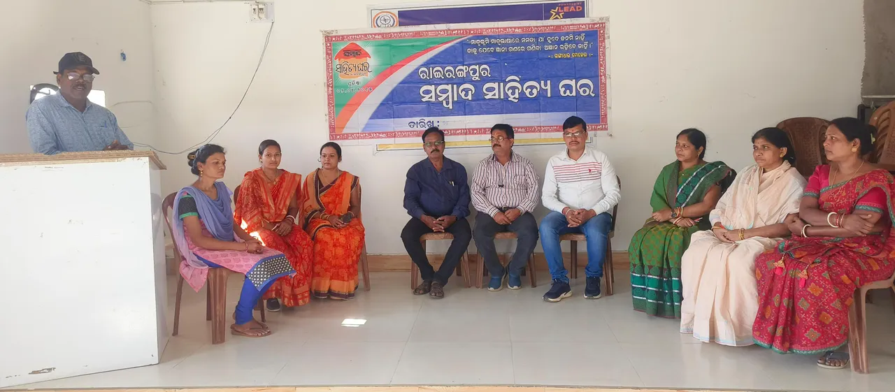  ସମ୍ବାଦ ସାହିତ୍ୟଘର ପକ୍ଷରୁ ବାର୍ଷିକ ବୈଠକ ଓ କବିତା ଆସର