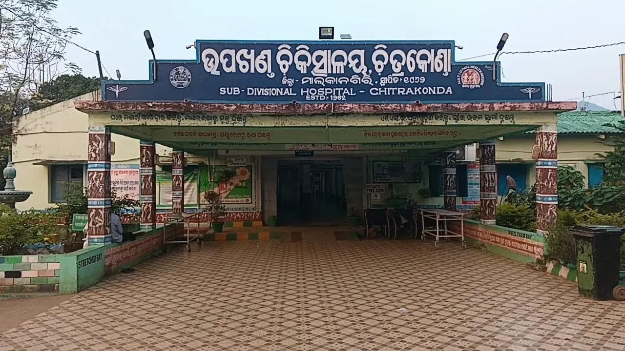  ଚିତ୍ରକୋଣ୍ଡା ଉପଖଣ୍ଡ ଡାକ୍ତରଖାନା: ୪୮ ଡାକ୍ତର ବଦଳରେ ଅଛନ୍ତି ୧୪ ଜଣ