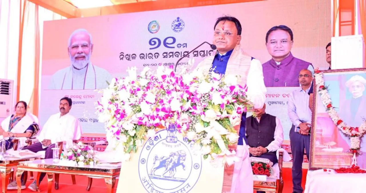  ଚାଷୀଙ୍କ ସ୍ୱାର୍ଥରେ ବାଧା ଦେଲେ ଜେଲ୍ ପଠାଯିବ: ସମବାୟ ସପ୍ତାହରେ ମୁଖ୍ୟମନ୍ତ୍ରୀଙ୍କ ଚେତାବନୀ
