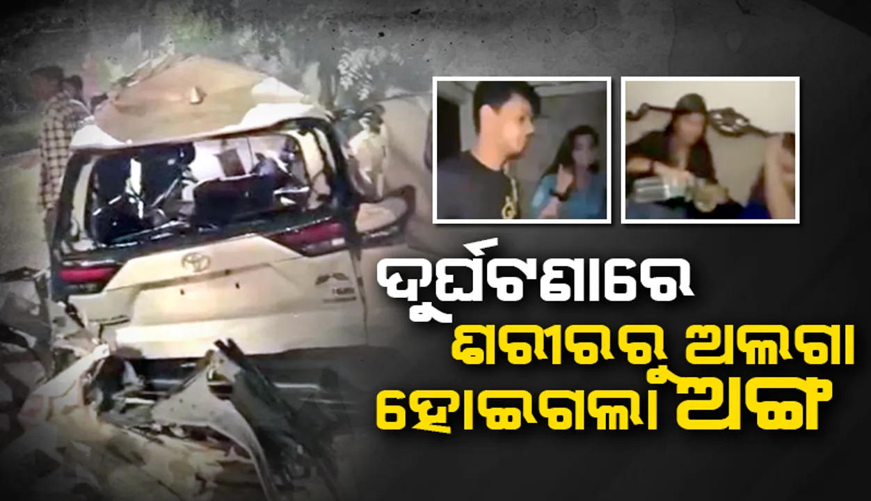  ଡେରାଡୁନରେ ମର୍ମନ୍ତୁଦ ଦୁର୍ଘଟଣା, ଶରୀରରୁ ଅଲଗା ହୋଇଗଲା ଅଙ୍ଗ