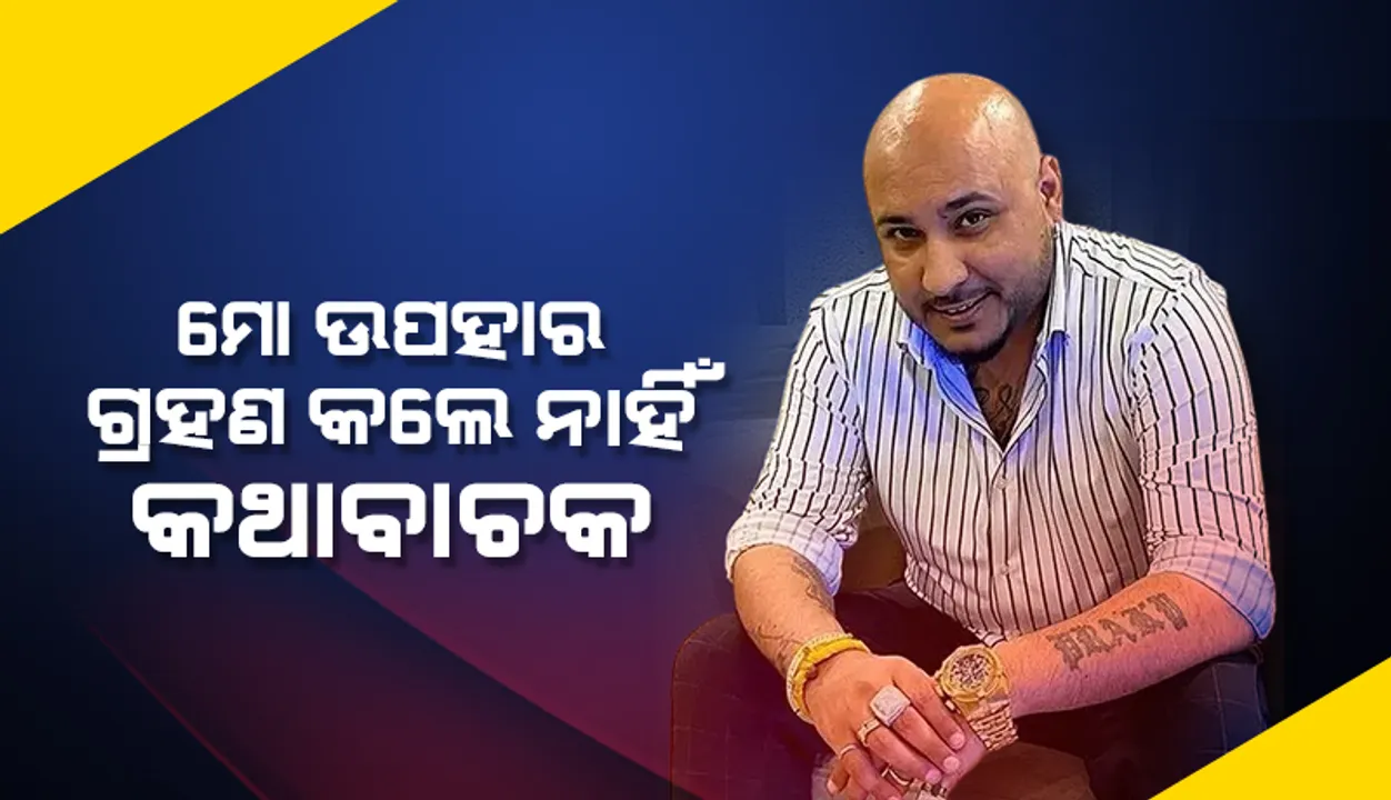  କଥାବାଚକ ହନୁମାନଙ୍କ ମୂର୍ତ୍ତି ଉପହାରରେ ଦେଇ କହିଲେ ଏଭଳି କଥା...
