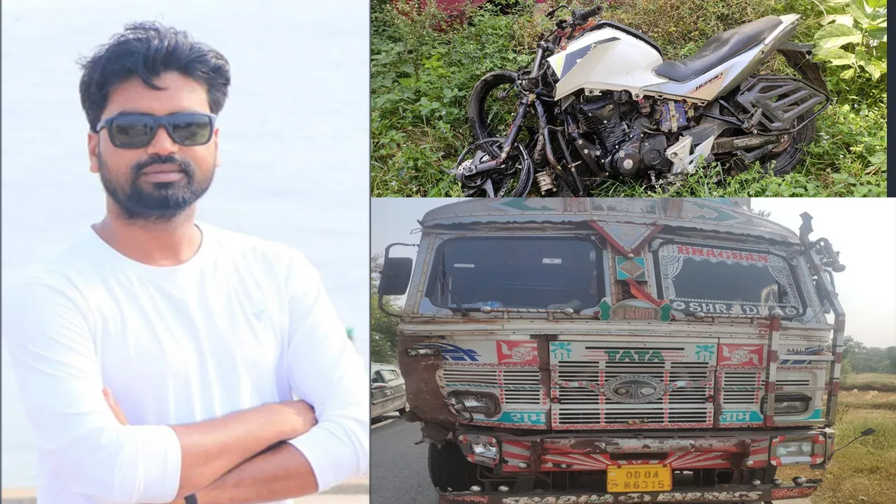  ବାଇକ୍‌ ଆରୋହୀ ଯୁବକଙ୍କୁ ଚାପିଦେଲା ଦ୍ରୁତଗାମୀ ଟ୍ରକ୍‌
