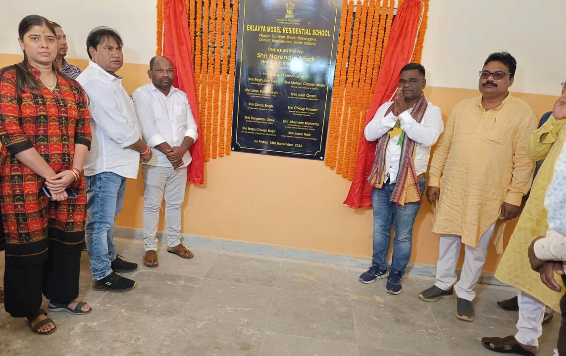  ରାଇରଙ୍ଗପୁର ଏକଲବ୍ୟ ଆଦର୍ଶ ଆବାସିକ ବିଦ୍ୟାଳୟ ଲୋକାର୍ପିତ