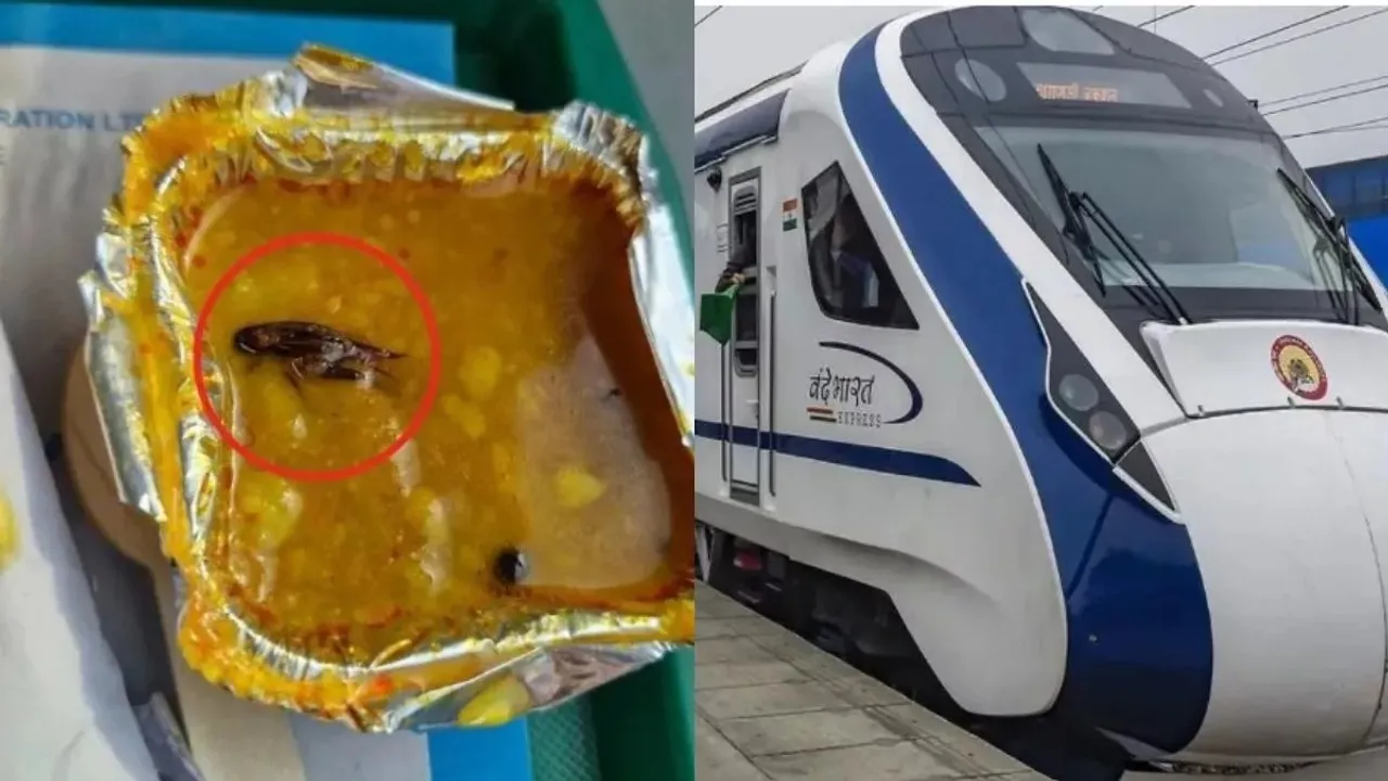  ବନ୍ଦେ ଭାରତ ଏକ୍ସପ୍ରେସ୍‌ର ଜଳଖିଆରେ ପୋକ:  ପ୍ରତିକ୍ରିୟା ଦେଲା ରେଳବାଇ