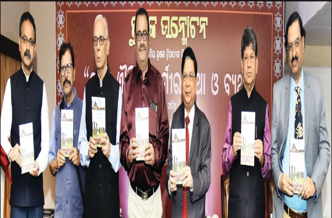  ‘ସବୁ ଐତିହାସିକ ଆତ୍ମଜୀବନୀ ରଚନା କରନ୍ତୁ’
