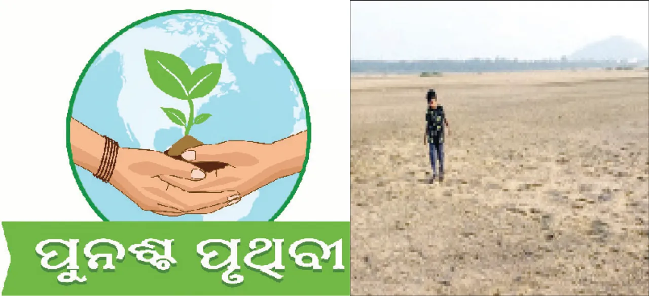  ଶୁଖିଗଲା ମହାନଦୀ ସ୍ରୋତ: ଦେଖାଗଲାଣି ପଥର, ବାଲି ଓ ଘାସ