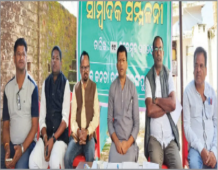  ‘ପୋଷାକ ପିଛା ବିଇଓଙ୍କ ପିସି ୮୦ ଟଙ୍କା’