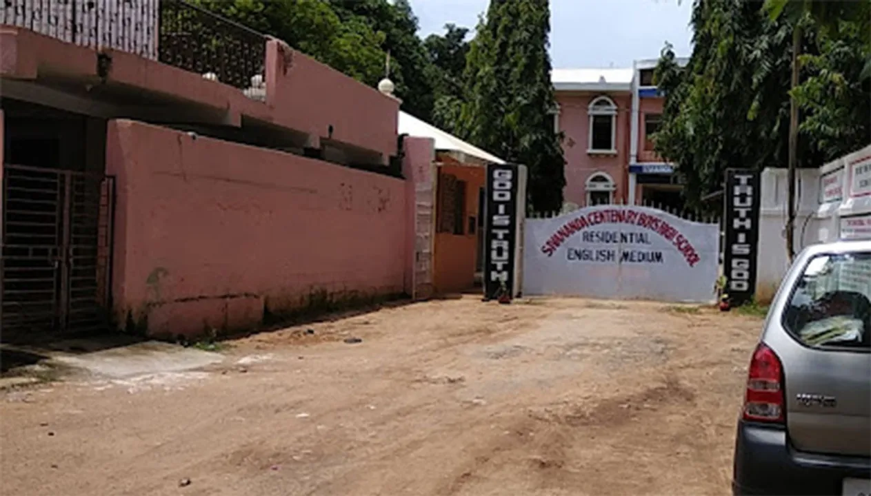  Sivananda Centenary Boys' School 