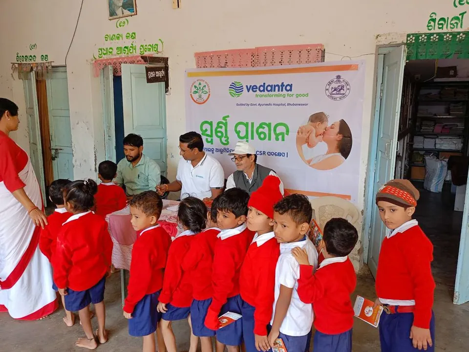  ‘ସ୍ୱର୍ଣ୍ଣ ପ୍ରାସନ୍ନ' ଅଭିଯାନ ସମ୍ପ୍ରସାରିତ