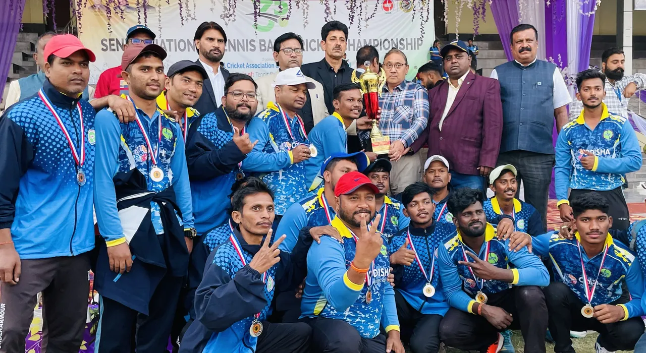  ଜାତୀୟ ଟେନିସ୍‌ ବଲ୍‌ କ୍ରିକେଟ୍‌: ଓଡ଼ିଶାକୁ ରୌପ୍ୟ ପଦକ