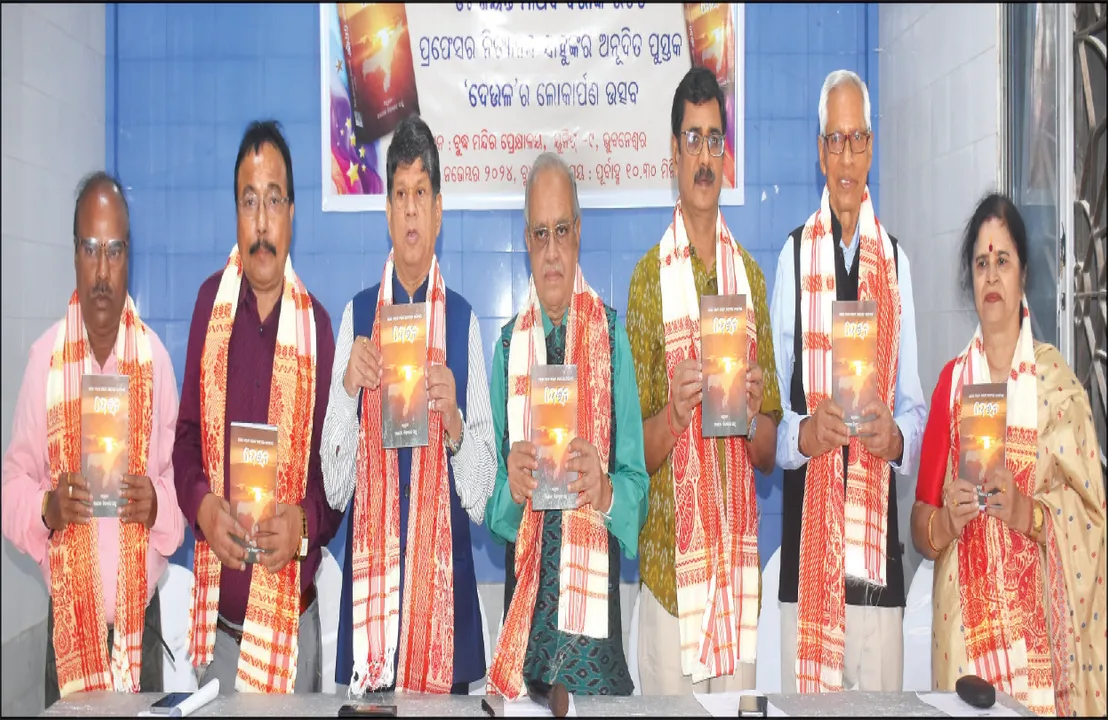  ‘ଭାଷା ଓ ସାହିତ୍ୟକୁ ବିସ୍ତାରିତ କରେ ଅନୁବାଦ’: ‘ଦେଉଳ’ ପାଠକାର୍ପିତ