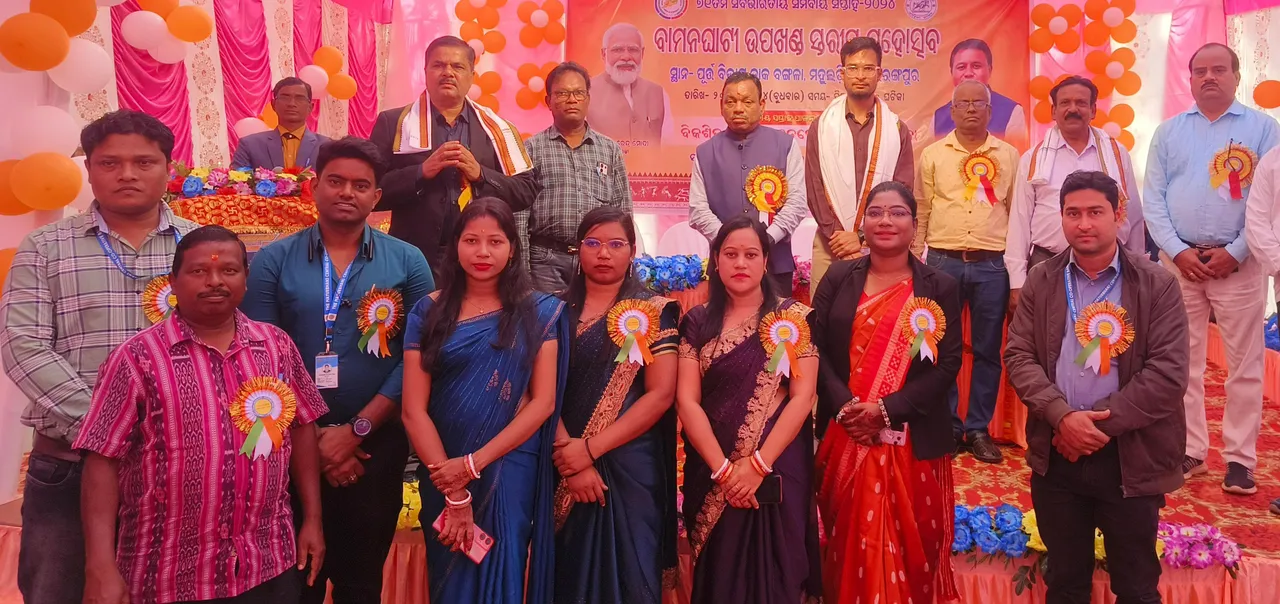  ବାମନଘାଟୀରେ ସର୍ବଭାରତୀୟ ସମବାୟ  ମହୋତ୍ସବ