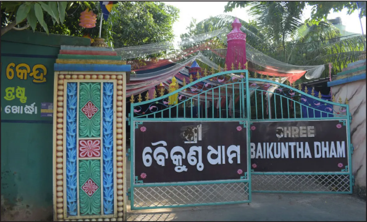  ଏବେ ଉଚ୍ଛେଦ ହେବନି ବୈକୁଣ୍ଠଧାମ: କେମିତି ଆରମ୍ଭ ହେଲା ଆଶ୍ରମ