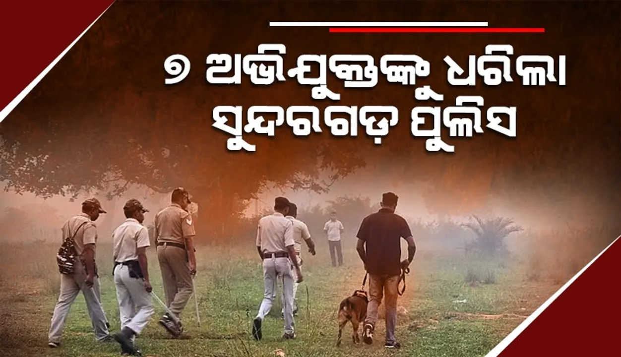  କରମଡିହି ଯାଯାବର ଗଣହତ୍ୟା ମାମଲା: ମହାରାଷ୍ଟ୍ର ଓ କର୍ଣ୍ଣାଟକରୁ ୭ ଅଭିଯୁକ୍ତ ଗିରଫ