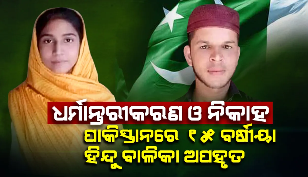  
OpIndia 