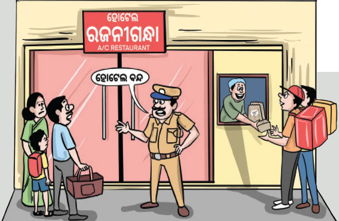  ରାତି ୧୧ ପରେ ରାଜଧାନୀ‌ରେ ଭୋକ ମନା: ହୋଟେଲକୁ ନାଲିଆଖି, ଡେଲିଭରି ବୟଙ୍କୁ ସୁ‌ଯୋଗ