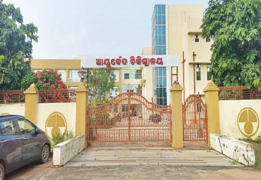  କେନ୍ଦ୍ରୀୟ ଆୟୁର୍ବେଦ ଅନୁସନ୍ଧାନ ସଂସ୍ଥାନ: ବୟସ ବଢ଼ୁଛି, ଭରସା ବଢ଼ୁନି