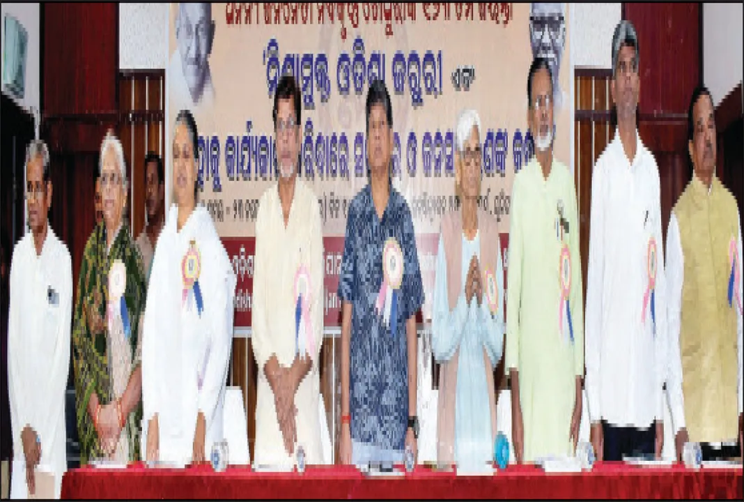  ନିଶାମୁକ୍ତି ପ୍ରସଙ୍ଗରେ ‘ମୋନା’ର ଆଲୋଚନାଚକ୍ର: ‘ଭାଷାକୁ ସମ୍ମାନ ଓ ନିଶା ନିବାରଣ ନବକୃଷ୍ଣଙ୍କ ପ୍ରତି ଯୋଗ୍ୟ ଶ୍ରଦ୍ଧାଞ୍ଜଳି’