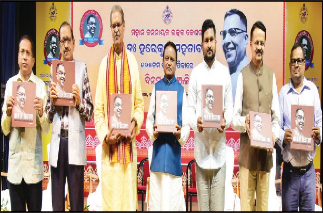  ହରେକୃଷ୍ଣ ମହତାବଙ୍କ ୧୨୫ତମ ଜନ୍ମବାର୍ଷିକୀ: ‘ମହତାବ ଥିଲେ ଆଧୁନିକ ଓଡ଼ିଶା ନିର୍ମାଣର ବିଶ୍ବକର୍ମା’