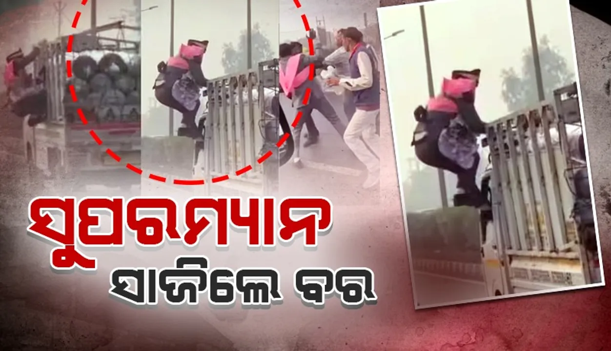  ବେକରୁ ଟଙ୍କା ମାଳ ଛିଣ୍ଡାଇ ଚମ୍ପଟ ମାରୁଥିବା ଚୋରକୁ କାବୁ କଲେ ବର