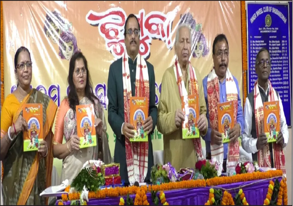  ‘ଅନୁବାଦ ସାହିତ୍ୟ ମାଧ୍ୟମରେ ଅନ୍ତଃରାଜ୍ୟ ସଂହତି ପ୍ରତିଷ୍ଠା ହୋଇପାରିବ’