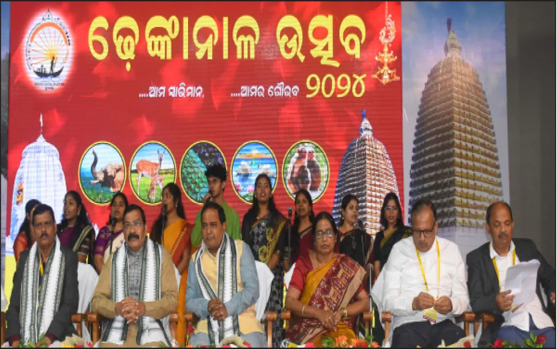  ରାଜଧାନୀରେ ଏକାଠି ହେଲେ ଢେଙ୍କାନାଳ ଲୋକେ