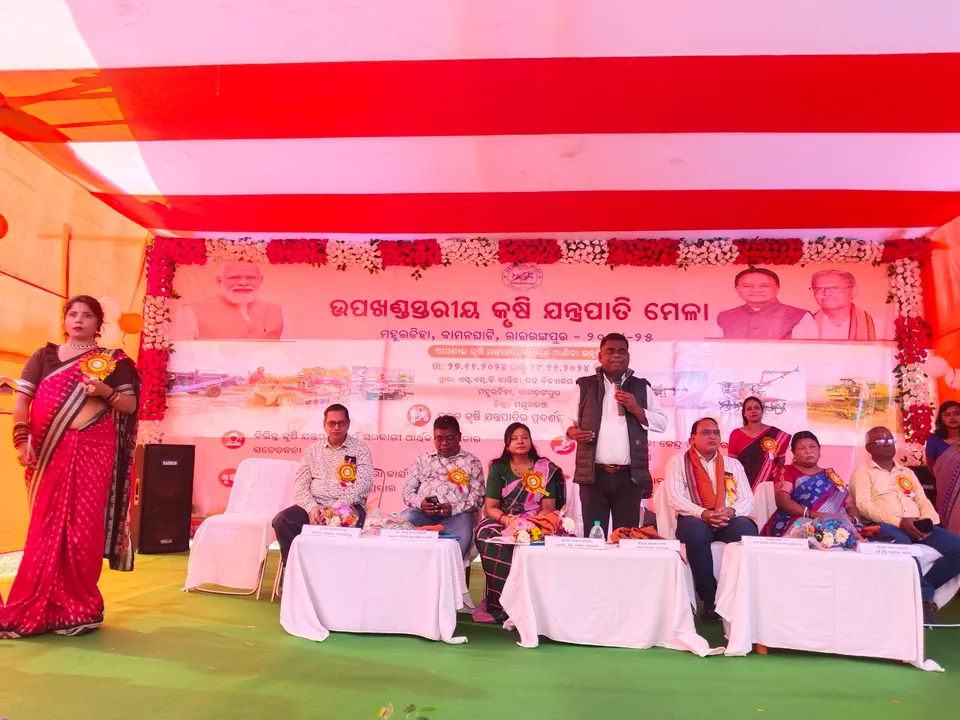  ରାଇରଙ୍ଗପୁରରେ ଉପଖଣ୍ଡସ୍ତରୀୟ କୃଷି ଯନ୍ତ୍ରପାତି ମେଳା ଉଦ୍‌ଘାଟିତ