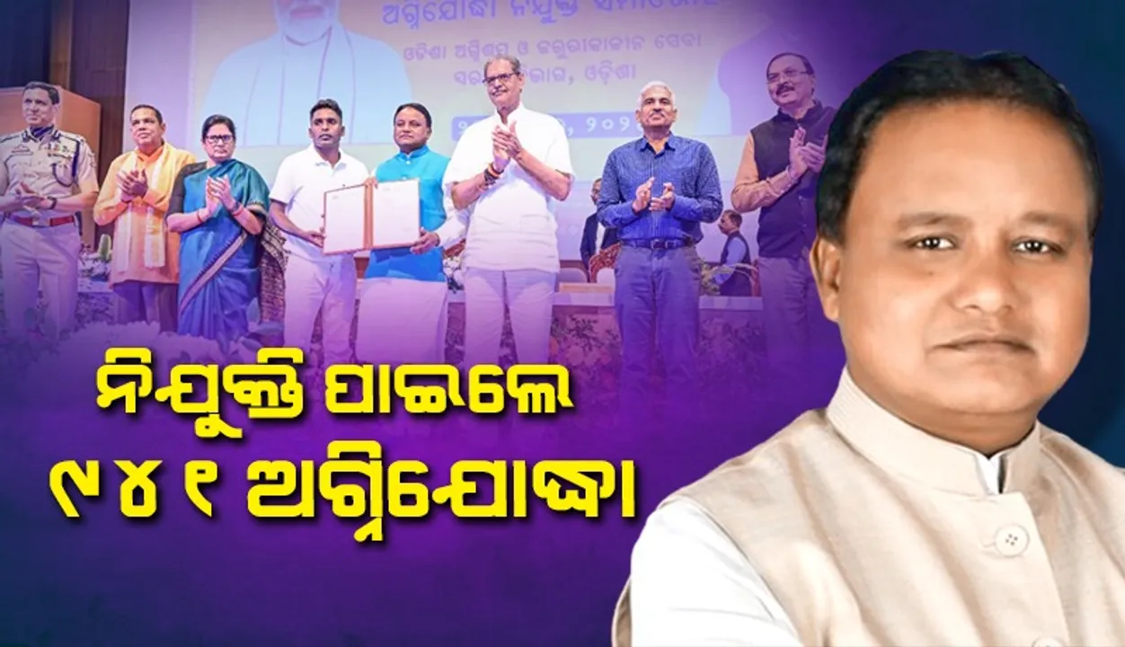  ଖାଲି ଥିବା ପଦବି ପୂରା କରିବା ପାଇଁ ରାଜ୍ୟ ସରକାର କାମ କରୁଛନ୍ତି: ମୁଖ୍ୟମନ୍ତ୍ରୀ