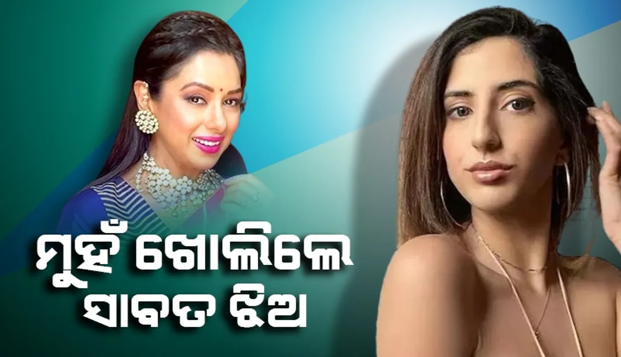 ୫୦କୋଟି ଟଙ୍କାର କ୍ଷତିପୂରଣ ଦାବିକୁ ନେଇ ସାବତ ଝିଅର ପ୍ରତିକ୍ରିୟା