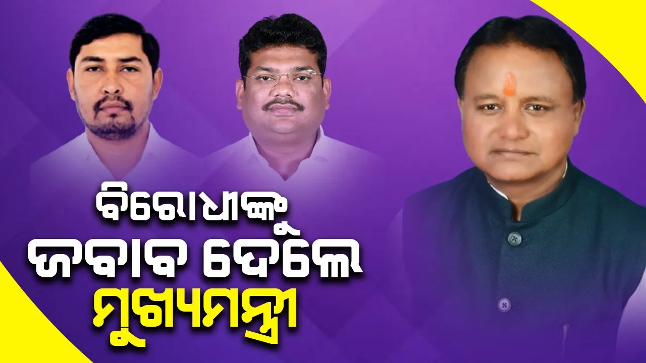  ସୁନ୍ଦରଗଡ଼ବାସୀଙ୍କ ଭାବାବେଗକୁ ସମ୍ମାନ ଦେଉଛୁ: ମୁଖ୍ୟମନ୍ତ୍ରୀ