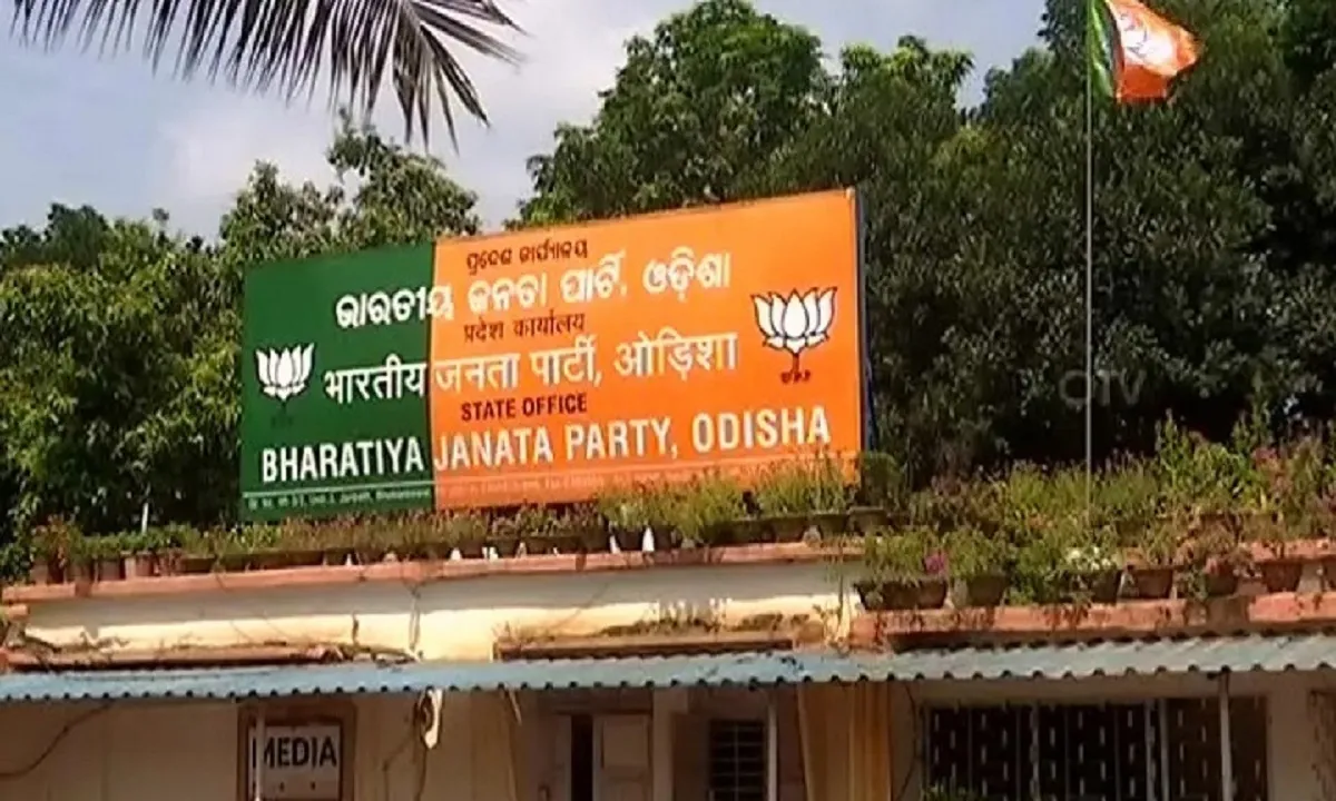  ଆରମ୍ଭ ହେଲା ବିଜେପିର ସାଙ୍ଗଠନିକ କର୍ମଶାଳା