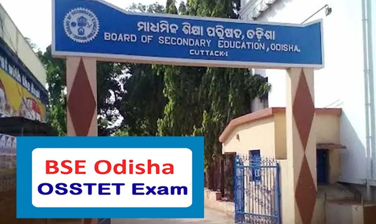  ଓଏସଏସଟିଇଟି-୨୦୨୪:  ଜାନୁଆରୀ ୧୭ରେ ପରୀକ୍ଷା
