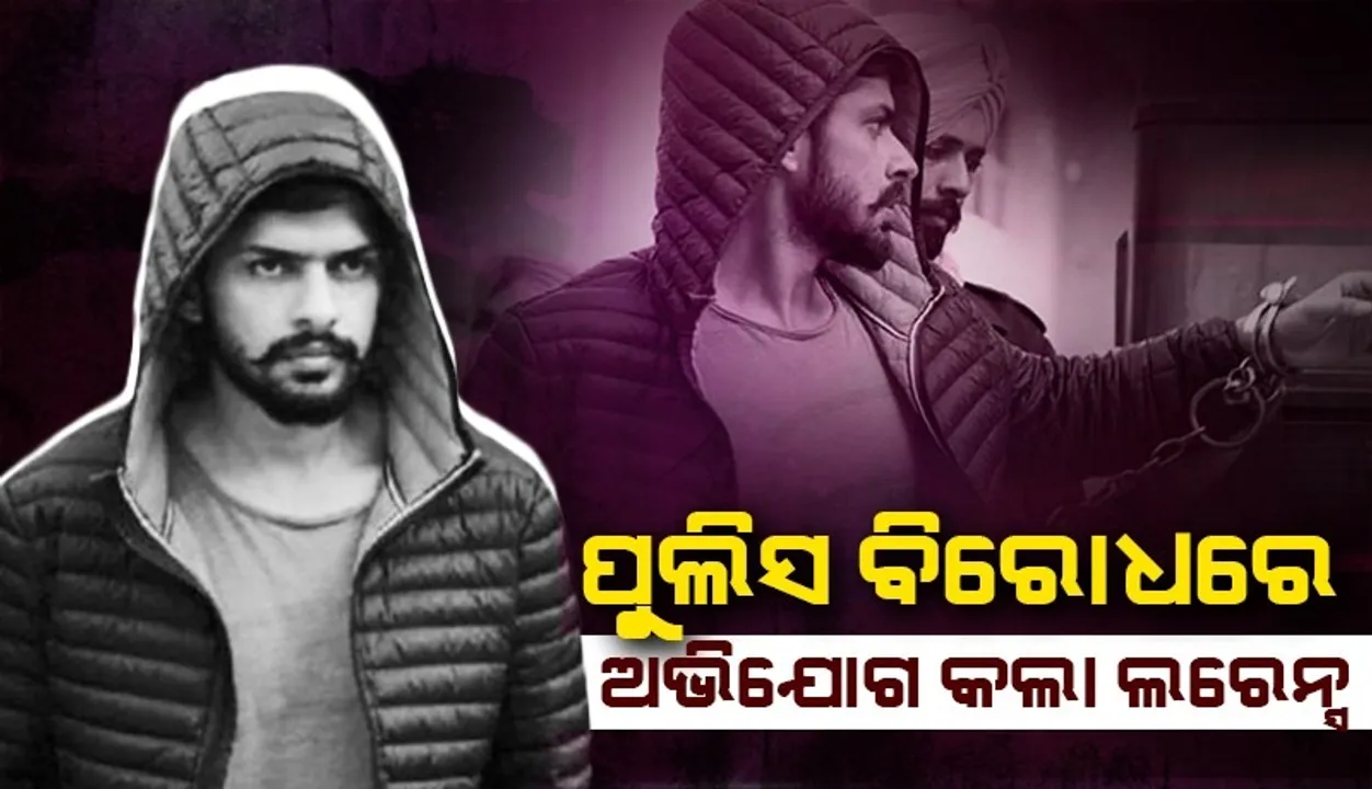  ‘ଜେଲରେ ଥାଇ ମୁଁ କେମିତି କାହାକୁ ଧମକ ଦେଇପାରିବି, କଲ କରି ପାରିବି’: ଲରେନ୍ସ