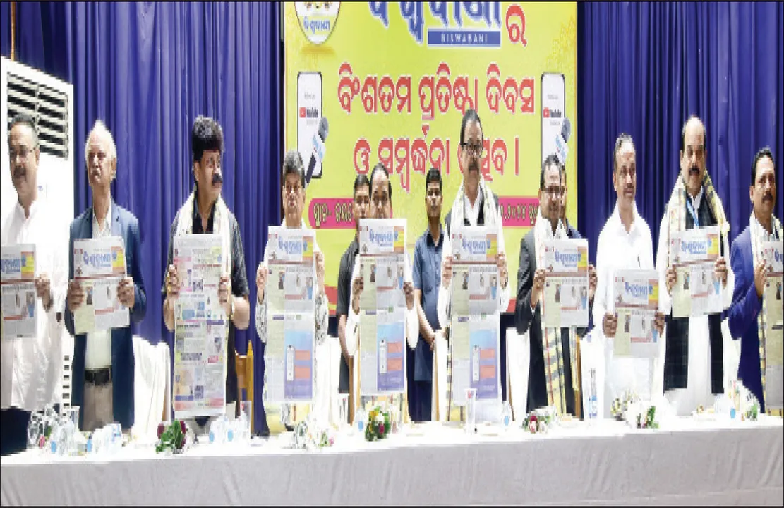  ସତ କହିଲେ ପଥ କଣ୍ଟକିତ ହୋଇଥାଏ