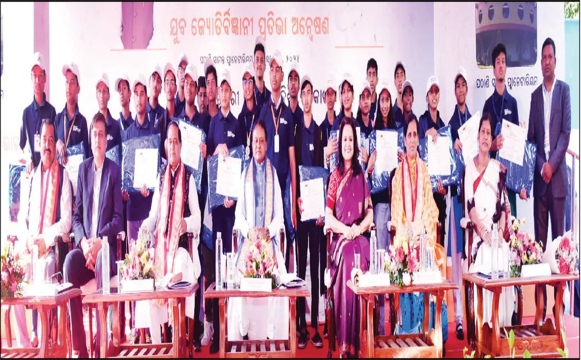  ଟାଟା ଷ୍ଟିଲ ଯୁବ ଜ୍ୟୋତିର୍ବିଜ୍ଞାନୀ ପ୍ରତିଭା ଅନ୍ବେଷଣ ସମାରୋହ