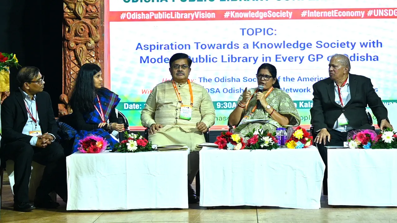  ‘ଲୋକଙ୍କ ଭିତରେ ପଠନ ଅଭ୍ୟାସ ବଢ଼ିଲେ ପାଠାଗାରର ସଠିକ ଉପଯୋଗ ହୋଇପାରିବ’