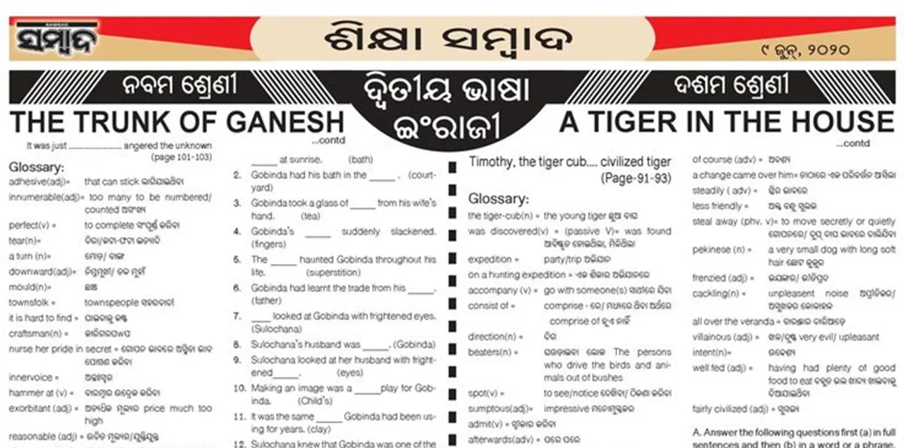  ୧୬ରୁ ମାଟ୍ରିକ୍‌ ପରୀକ୍ଷାର୍ଥୀଙ୍କ ପାଇଁ ପ୍ରତିଦିନ ‘ଶିକ୍ଷା ସମ୍ବାଦ’