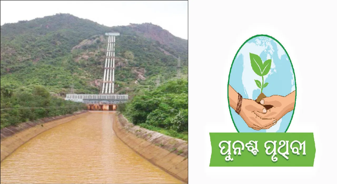  ଶୁଖିଗଲା ଇନ୍ଦ୍ରାବତୀ ଜଳଭଣ୍ଡାର: ଜଳ ବିଦ୍ୟୁତ୍‌ ପ୍ରକଳ୍ପରୁ ଉତ୍ପାଦନ ବନ୍ଦ