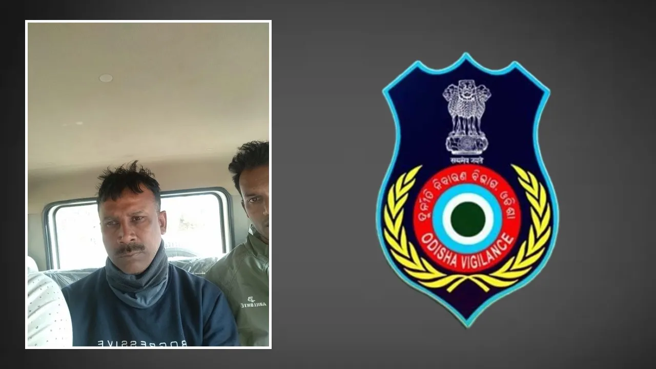  ୧୦ ହଜାର ଲାଞ୍ଚ ନେଲା ବେଳେ ଶିକ୍ଷା ବିଭାଗର ଅଧିକାରୀଙ୍କୁ ଧରିଲା ଭିଜିଲାନ୍ସ