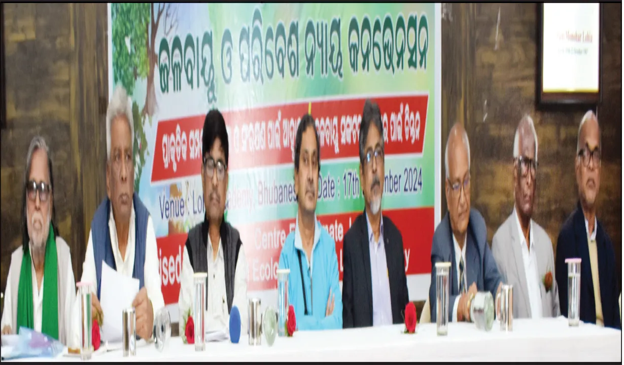  ବିକାଶ ନାଁରେ ପରିବେଶର ବିନାଶ ନହେଉ: ଦୃଢ଼ ପରିବେଶ ନୀତି ପାଇଁ ଦାବି ଉଠିଲା