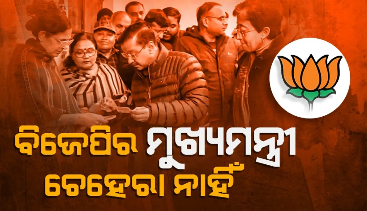  ବିଜେପିର ଗୋଟାଏ କାମ  ‘ଅରବିନ୍ଦ କେଜ୍ରିୱାଲ୍‌କୁ ହଇରାଣ କରିବା’: କେଜ୍ରିୱାଲ୍‌