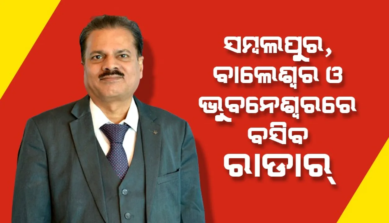  ୨୪ ଓ ୨୫ରେ ପୁଣି ଓଡ଼ିଶାରେ ବର୍ଷା, ସତର୍କ କରାଇଲା ପାଣିପାଗ ବିଭାଗ