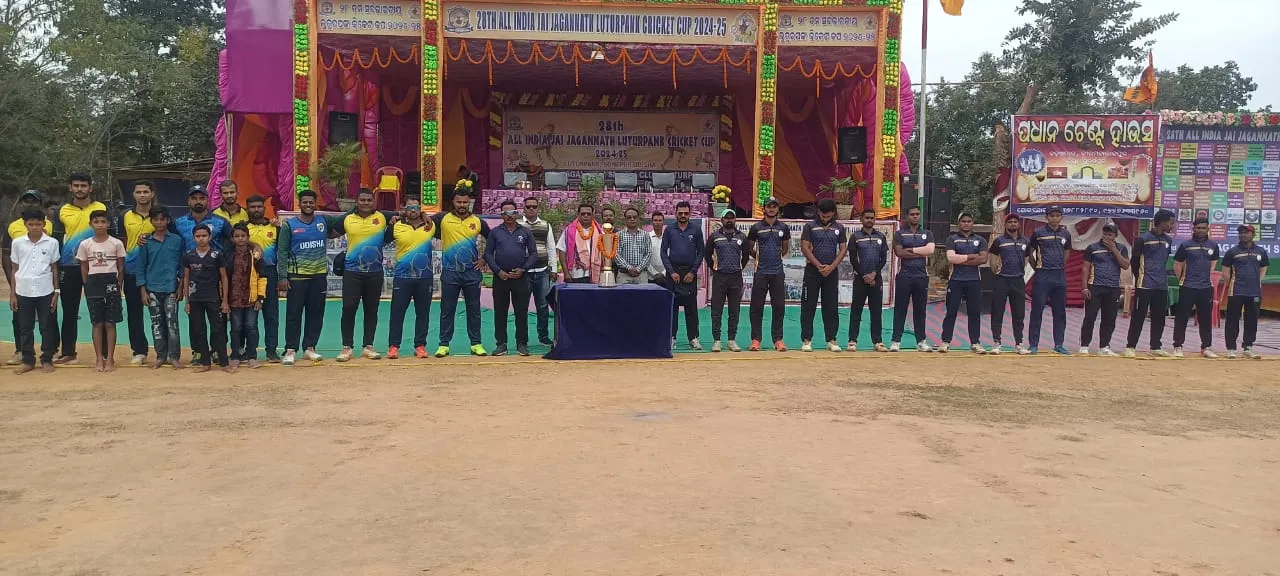  ସର୍ବ ଭାରତୀୟ ଲୁତୁରପଙ୍କ କ୍ରିକେଟ୍‌ କପ୍: ହଜାରିବାଗକୁ ହରାଇଲା ଭୁବନେଶ୍ୱର