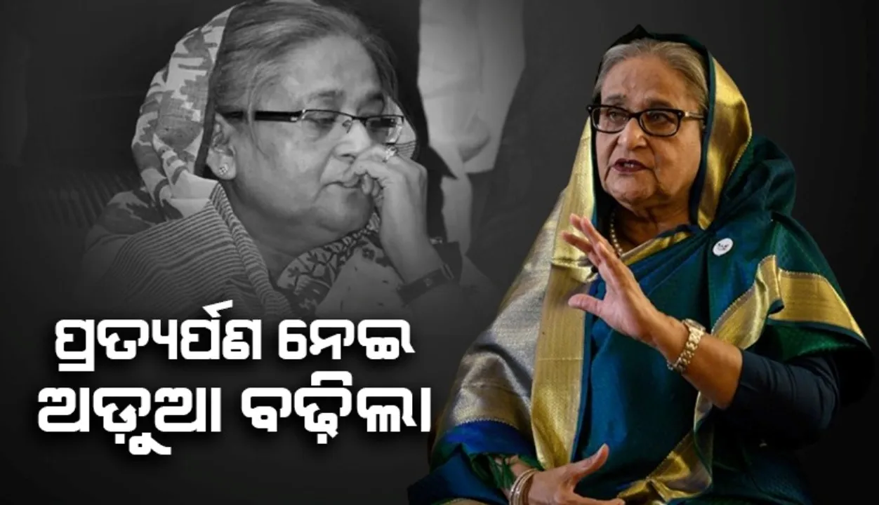  diplomaticproblem-over-sheikh-hasina Photograph: (Sambad.in) 