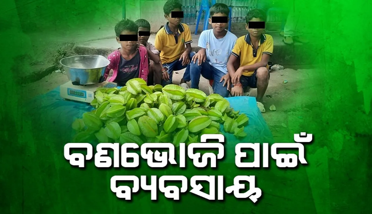  Malkangiri boys Photograph: (Sambad ) 