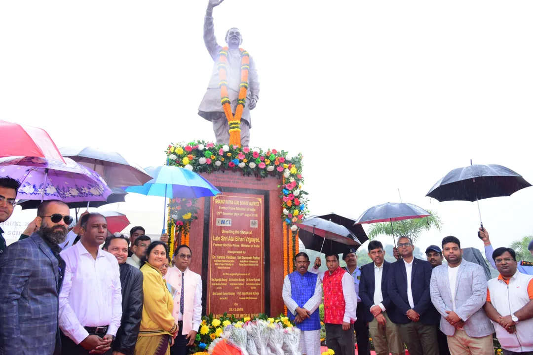  ଏମ୍‌ସ ଭୁବନେଶ୍ବର ପକ୍ଷରୁ ଅଟଳ ବିହାରୀ ବାଜପେୟୀଙ୍କୁ ଭାବପୂର୍ଣ୍ଣ ଶ୍ରଦ୍ଧାଞ୍ଜଳି
