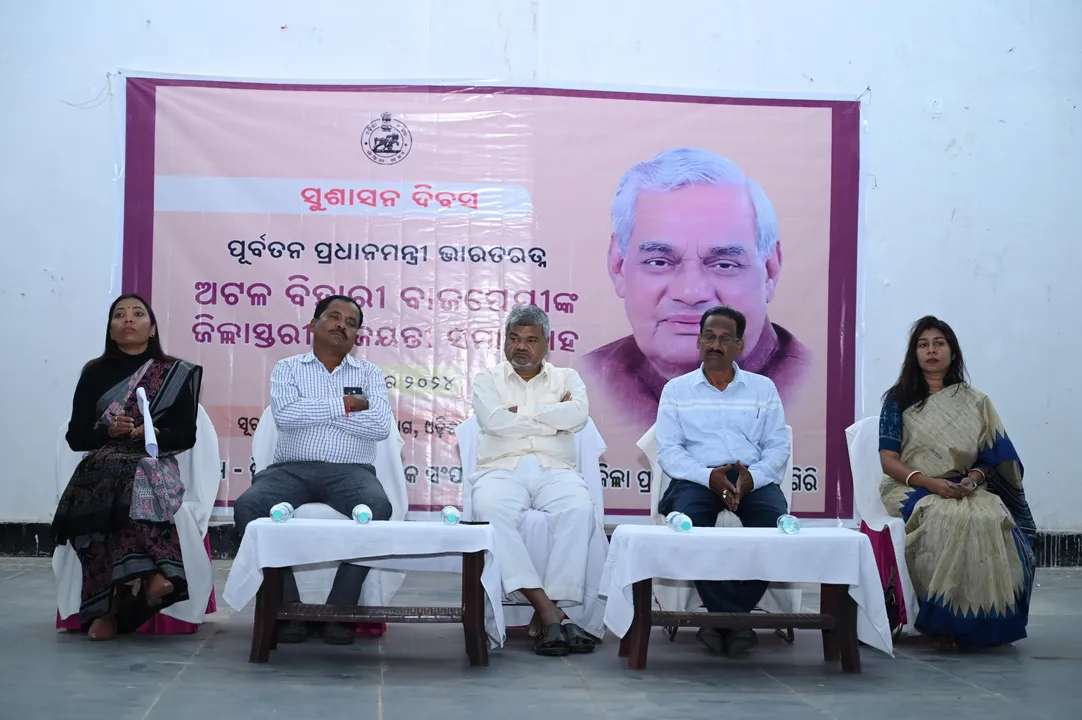  Birth anniversary of AB Vajpayee Photograph: (Sambad ) 