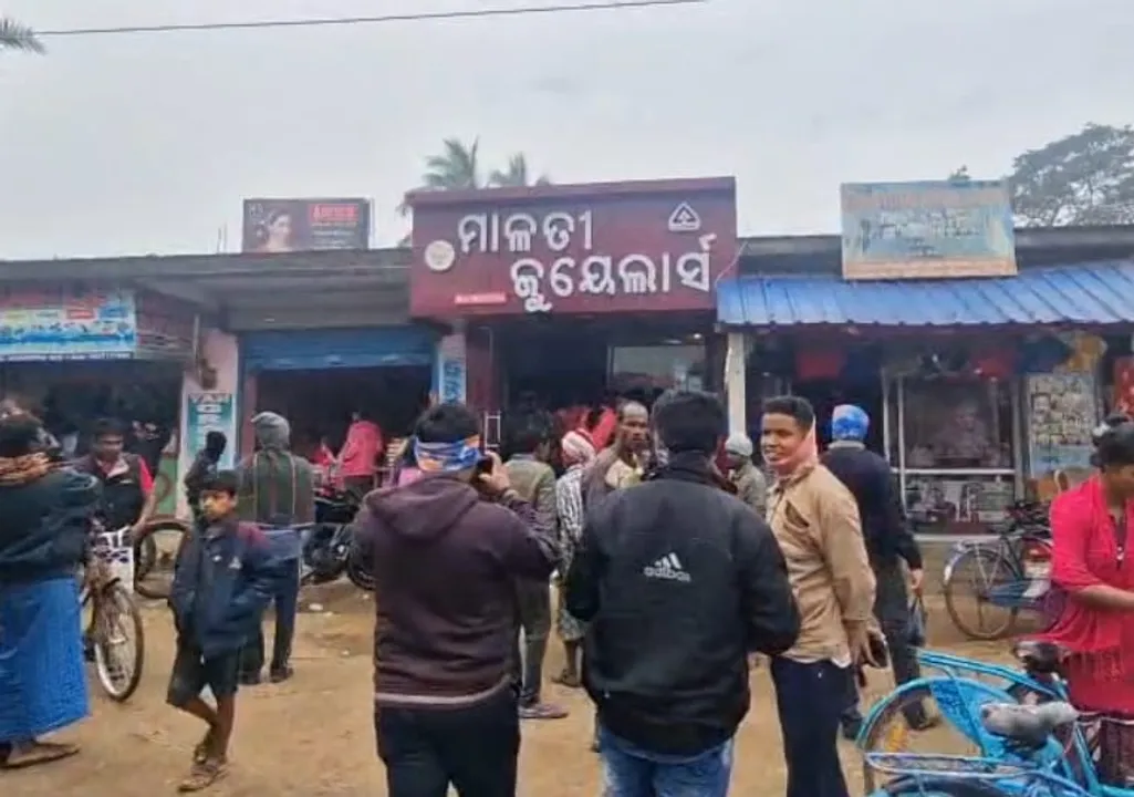  ଗହଣା ଦୋକାନରୁ ୫ ଲକ୍ଷ ନଗଦ ଏବଂ ୩୦୦ ଗ୍ରାମରୁ ଊର୍ଦ୍ଧ୍ବ ସୁନା ଅଳଙ୍କାର ଲୁଟ୍